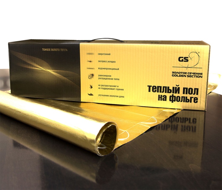 Нагревательный мат на фольге  GS 150-1,0