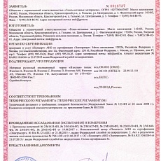 Изоспан FD (1,2*58,33) 70 м2 отражающая паро-гидроизоляция повышенной прочности